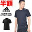 30%off 半袖 Tシャツ アディダス adidas TECHFIT テックフィット BASE フィッテド グラフィックTシャツ メンズ ランニング ジョギング ジム トレーニング ウェア