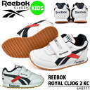 得割30 スニーカー リーボック Reebok キッズ 子供...
