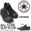 ALL STAR SLIP I OX Xb| Y fB[X CONVERSE Ro[X I[X^[ Xbv3 Xj[J[ SLP3 OX C RȂ r[100~