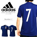 半袖 アディダス adidas サッカー 日本代表 ホーム レプリカ Tシャツ ナンバー7 背番号 7番 JAPAN ...