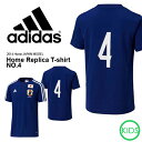 半袖 アディダス adidas サッカー 日本代表