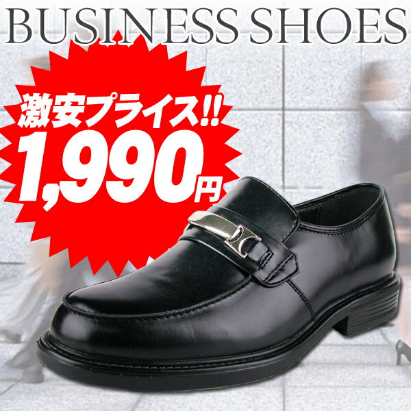 ビジネスシューズ 紳士靴 ビジネスブーツ ブラック チップ ビット メンズ 靴 ビジネス シューズ ブーツ