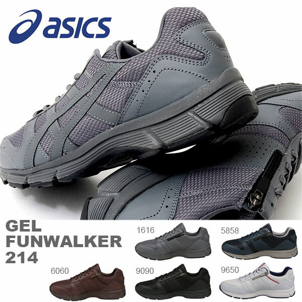 ウォーキングシューズアシックスasicsGEL-FUNWALKER214ゲルファンウォーカーメンズ4Eワイドスニーカー靴ウォーキング2016新色TDW214