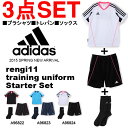 î!! LbY ㉺Zbg \bNX 3_Zbg AfB_X adidas Kids rengi11 g[jO W[W[ X^[^[Zbg q WjA  V[c C TbJ[ EFA  Nu 2015V 30%offyyzz