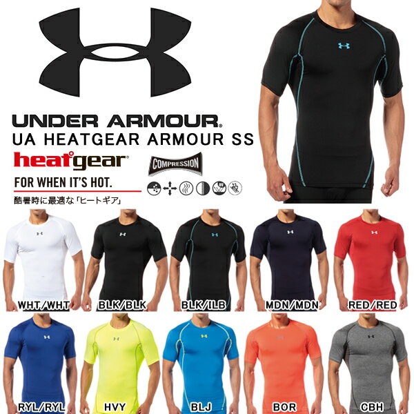 送料無料 数量限定 半袖 アンダーアーマー UNDER ARMOUR UA HEATGEA…...:elephant-sports:10060438