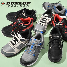 送料無料 防水 スニーカー <strong>ダンロップ</strong><strong>リファインド</strong> DUNLOP REFINED D<strong>U6001</strong> メンズ アウトドアスニーカー 軽量 幅広 4E 反射材 アウトドア ウォーキング スニーカー シューズ 靴 運動靴 仕事靴 通勤 <strong>U6001</strong>WP