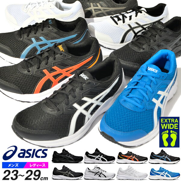 送料無料 ランニングシューズ アシックス メンズ レディース asics JOLT 3 ジョルト ジュニア ジョギング ウォーキング 通勤 通学 学校 スニーカー 1011B041 2022秋冬新色 得割11