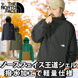 送料無料 <strong>ノースフェイス</strong> ジャケット メンズ <strong>レディース</strong> THE NORTH FACE COMPACT JACKET コンパクト ジャケット アウトドア 登山 トレッキング ハイキング 軽量 シェル マウンテンジャケット ブラック ザ <strong>ノースフェイス</strong> NP72230 2024春新色