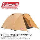 送料無料 コールマン Coleman テント 3点セット タフドーム/2725スタートパッケージ 3〜4人用 ドームテント インナーマット グランドシート ファミリー アウトドア キャンプ レジャー 国内正規代理店品