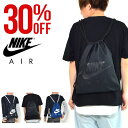ナップサック ナイキ NIKE ヘリテージ グラフィック ジムサック 13L シューズバッグ 靴入れ 巾着 ランドリーバッグ バッグ スポーツ ジム 学校 クラブ 部活 遠足 2017秋新色 20%off