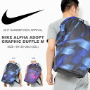 送料無料 ダッフルバッグ ナイキ NIKE アルファ アダプ...