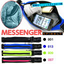 送料無料 スパイベルト メッセンジャーバッグ ウエストポーチ ボディバッグ SPI BELT MESSENGER Lサイズ バッグ ランニング 自転車 サイクリング