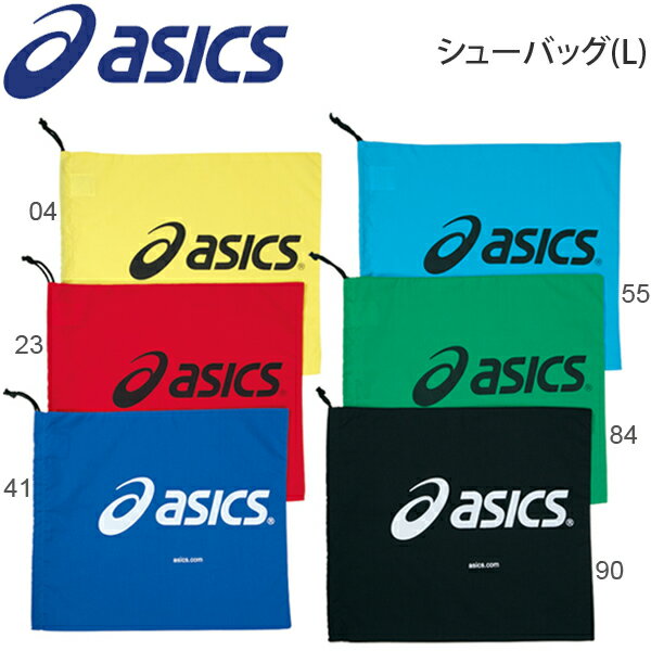 アシックス asics シューバッグ （L） シューズケース バッグ TZS987 21％off