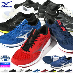 送料無料 ミズノ ランニングシューズ メンズ レディーズ MIZUNO MAXIMIZER 26 <strong>マキシマイザー</strong> ランニング ジョギング ウォーキング ランシュー 軽量 幅広 通勤 通学 シューズ 靴 K1GA2400 K1GA2402 2024春夏 得割<strong>21</strong>