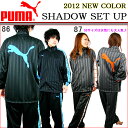 プーマ PUMA ジャージ上下 送料無料 メンズ レディース 2012春新色 SHADOW STRIPE ジャージ 上下 862216 862217 86 87 freeプーマ PUMA ジャージ上下 送料無料 メンズ レディース 2012春新色 SHADOW STRIPE ジャージ 上下 862216 862217 86 87 free