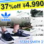  AfB_X  Xj[J[ X^X~X Y {v X^X~X2 adidas V[Y AfB_XXj[J[ STAN SMITH 2 ( G15562 G17081 G17077 G17079 G17076 G17080 )am U[ C@ʔ 37%offy2sp_120314_bz