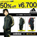 アディダス adidas ジャージ 上下 メンズ 激安 EXILE アディブライト adibright ジャージ上下 スポーツ アディダスジャージ RA734 RA732 RA733 RA731通販 半額 50％OFFアディダス adidas ジャージ 上下 メンズ 激安 EXILE アディブライト adibright ジャージ上下 スポーツ アディダスジャージ