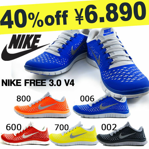 ナイキ NIKE フリー FREE 3.0 V4 メンズ ランニング シューズ 511457 2012春夏新作 40%off