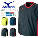送料無料 ウインドブレーカー ミズノ MIZUNO ブレスサーモ V首ウォーマーシャツ メンズ レディース Vネック ウィンドブレーカー テニス バドミントン 防寒 練習 部活 クラブ