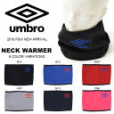 アンブロ UMBRO ネックウォーマー メンズ レ