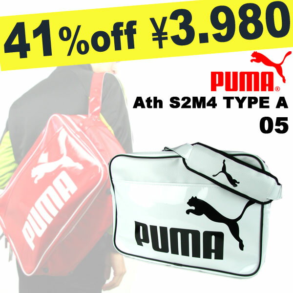 エナメル バッグ プーマ PUMA ショルダーバッグ Lサイズ Ath S2M4 タイプA エナメル L 41％off