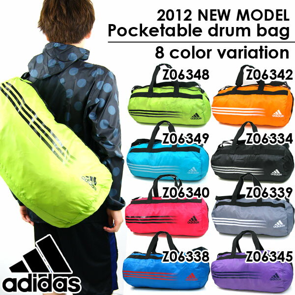 アディダス adidas ポケッタブル ダッフルバッグ 軽量 ボストンバッグ ショルダーバッグ スポーツ ジム バッグ 2012秋新作 20％offJH133アディダス ポケッタブル ダッフルバッグ adidas