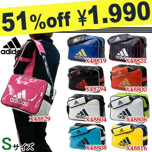 アディダス adidas エナメルバッグ Sサイズ ショルダー 2012新作 51%off Z7676