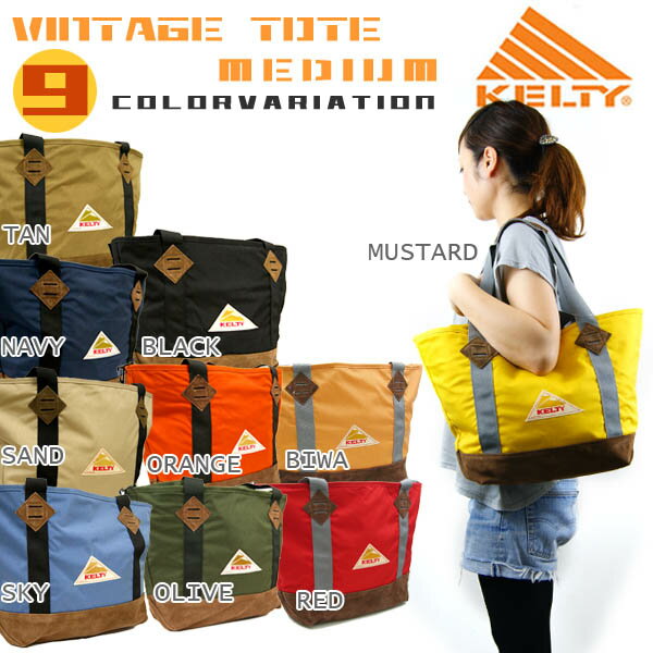 送料無料 ケルティ トート バッグ トートバッグ バック 22L ケルティ— KELTY VINTAGE TOTE MEDIUM ヴィンテージトートバッグ 