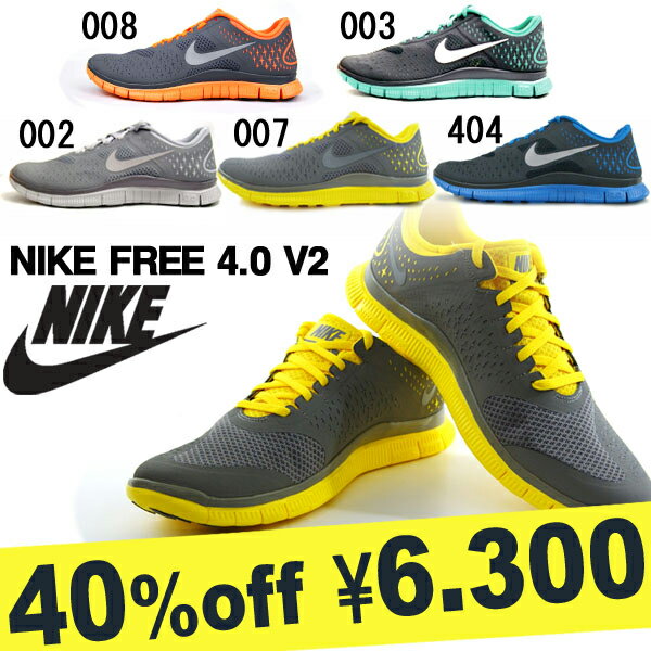 ナイキ NIKE フリーラン フリー 4.0 V2 ランニングシューズ 511472 メンズ 2012夏新作 40%off 【マラソン201207_趣味】ナイキ NIKE フリー ランニングシューズ メンズ