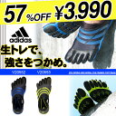 5本指 シューズ adidas アディダス adipure アディピュア メンズ 2012新作 トレーニング 靴 スニーカー 通販 ベアフット 靴 57％OFFadidas アディダス 5本指シューズ トレーニング アディピュア 靴