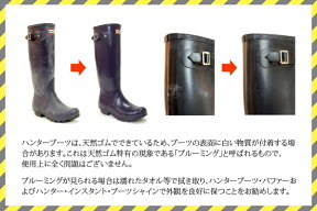 楽天市場】ハンター レイン ...
