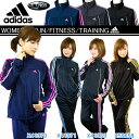 送料無料 アディダス adidas ジャージ上下 レディース SS869 SS868 2012秋新色 20%off