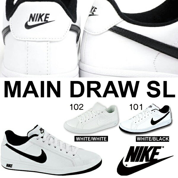 2014春新色入荷 激安 ナイキ NIKE スニーカー （メンズ レディース） 429864 メインドロー MAIN DRAW SL シューズ 27％OFF　靴 ナイキスニーカー 通販楽天ランキング1位獲得！ナイキ スニーカー メンズ レディース 激安