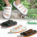 ビルケンシュトック ベチュラ BIRKENSTOCK サンダル カサッタ （メンズ レディース） betula cassata （日本代理店正規品）ビルケンシュトック BIRKENSTOCK ベチュラ サンダル