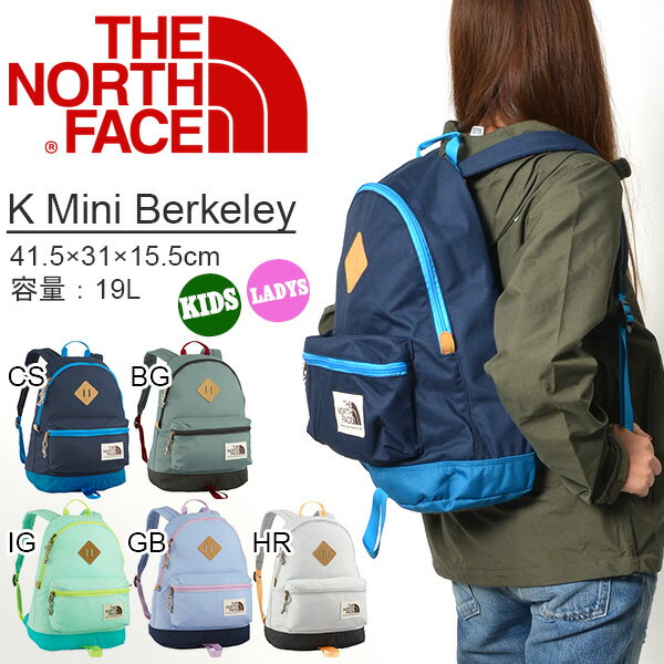 期間限定 25%off 送料無料 ザ・ノースフェイ