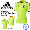 半袖 Tシャツ アディダス adidas 2014