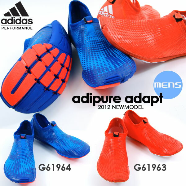 アディダス adidas トレーニングシューズ メンズ トレーニング バランス ベアフット シューズ 靴 adipure adapt アディピュア 2012秋新作 10%offスニーカー ベアフットトレーニング