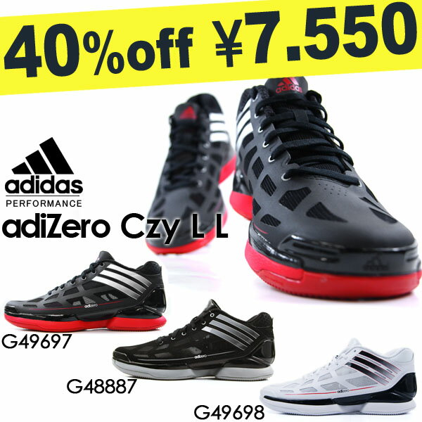 アディダス adidas バスケットシューズ メンズ ローカット アディゼロ クレイジー ロー バッシュ シューズ スニーカー 靴 adiZero 40%off 