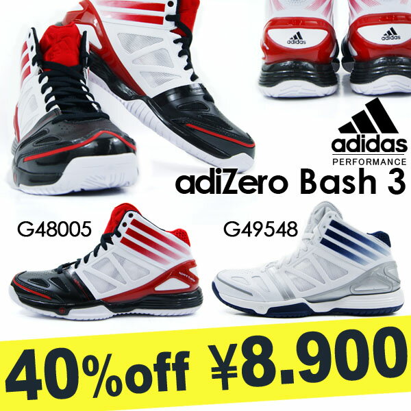 アディダス adidas バスケットシューズ メンズ ハイカット アディゼロ バッシュ シューズ スニーカー 靴 adiZero Bash 3 40%off