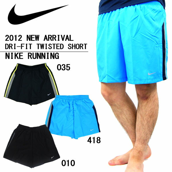 ランニング ショートパンツ ナイキ NIKE メンズ 2012秋新色 22%off ジョギング ウォーキング マラソン ドライフィット