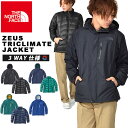 現品限り 送料無料 3way ジャケット THE NORTH FACE ザ・ノースフェイス メンズ Zeus Triclimate Jacket ゼウストリクライメート ジャケット インナーダウン アウトドア マウンテン 25%off
