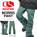 【得割40】送料無料 スノーボードウェア ボンファイア BONFIRE メンズ MORRIS PANT スノボパンツ スノーボードパンツ スノーウェア スノボ スノーボード ウェア パンツ ボトムス 【あす楽対応】