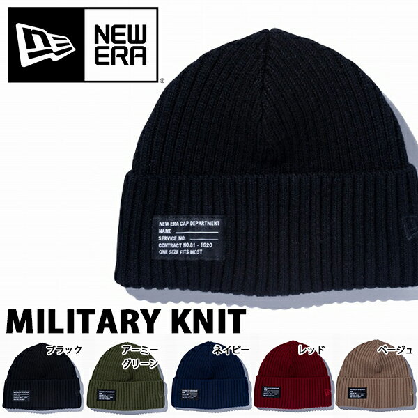 ネコポス対応可能！ ニューエラ NEW ERA ニット帽 ビーニー Military Wa…...:elephant-sports:10041655