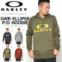 送料無料 長袖 スウェット パーカー OAKLEY オークリー DWR ELLIPSE P/O HOODIE メンズ 撥水 ロゴ プルオーバー 日本正規品 スポーツ カジュアル スノーボード スキー