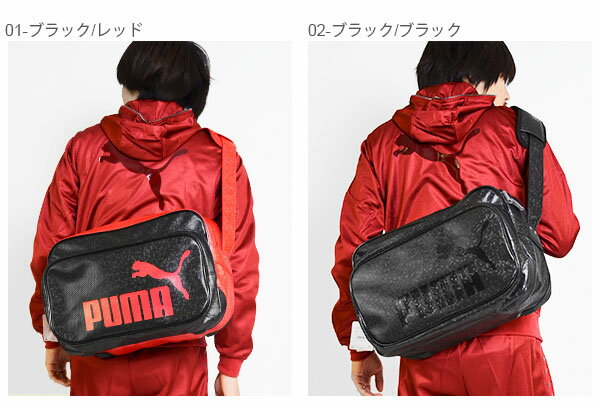 エナメルバッグプーマPUMAメンズレディースTSマットASBタイプBショルダーバッグMサイズ23Lスポーツバッグ斜めがけバッグエナメルショルダーバッグ通学部活旅行スポーツジム0724042016秋新色