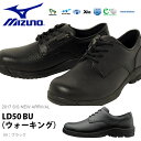 送料無料 ウォーキングシューズ ミズノ MIZUNO メンズ...