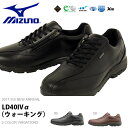 【最大300円OFF!】数量限定クーポン配布中♪ 送料無料 ウォーキングシューズ ミズノ M