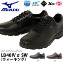 送料無料 ウォーキングシューズ ミズノ MIZUNO メンズ...