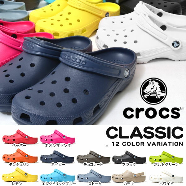 elephant-sports | Rakuten Global Market: Crocs crocs classic classic