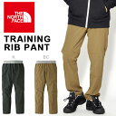 送料無料 ナイロン リブ パンツ THE NORTH FACE ザ・ノースフェイス Training Rib Pant トレーニング リブパンツ ロングパンツ メンズ 2017秋冬新作 ストレッチ nb81785